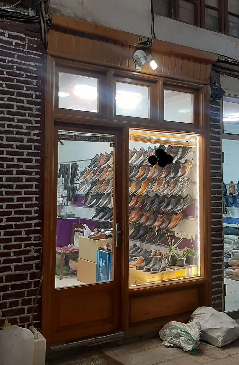 فروش مغازه