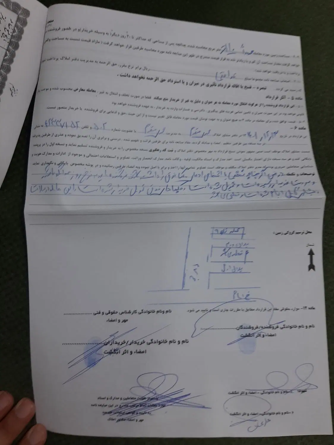 زمین حاشیه امام خمینی ۲۷