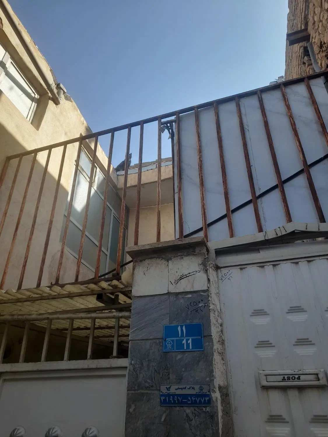 خانه ویلای