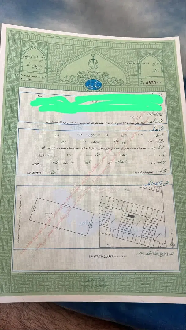فروش چهار قطعه زمین تجاری بصورت یکجا یا تفکیکی