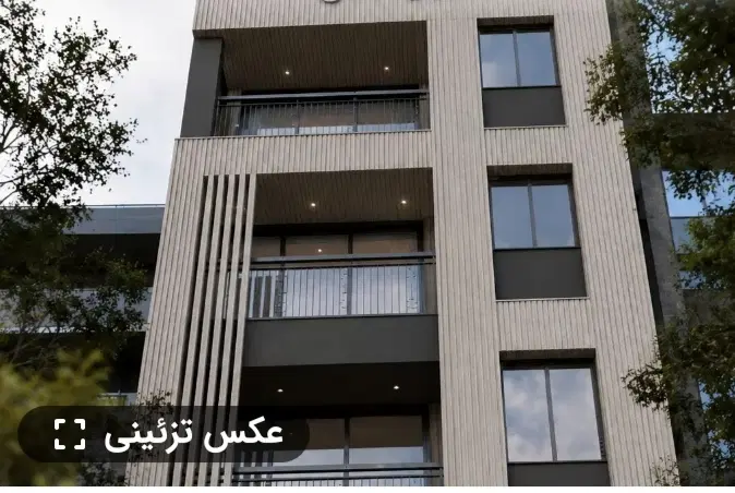 آپارتمان سه خواب130متر کلید نخورده بلوار صلح