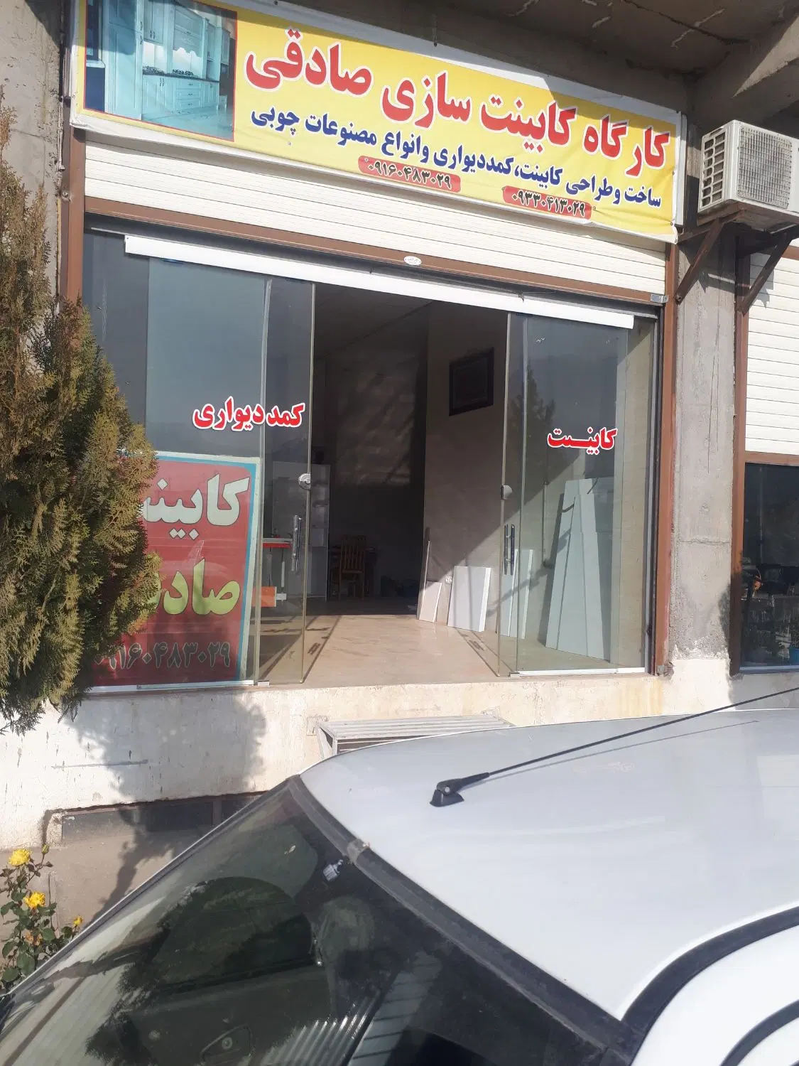 اجاره تجاری . مغازه 70 متری . سعادت