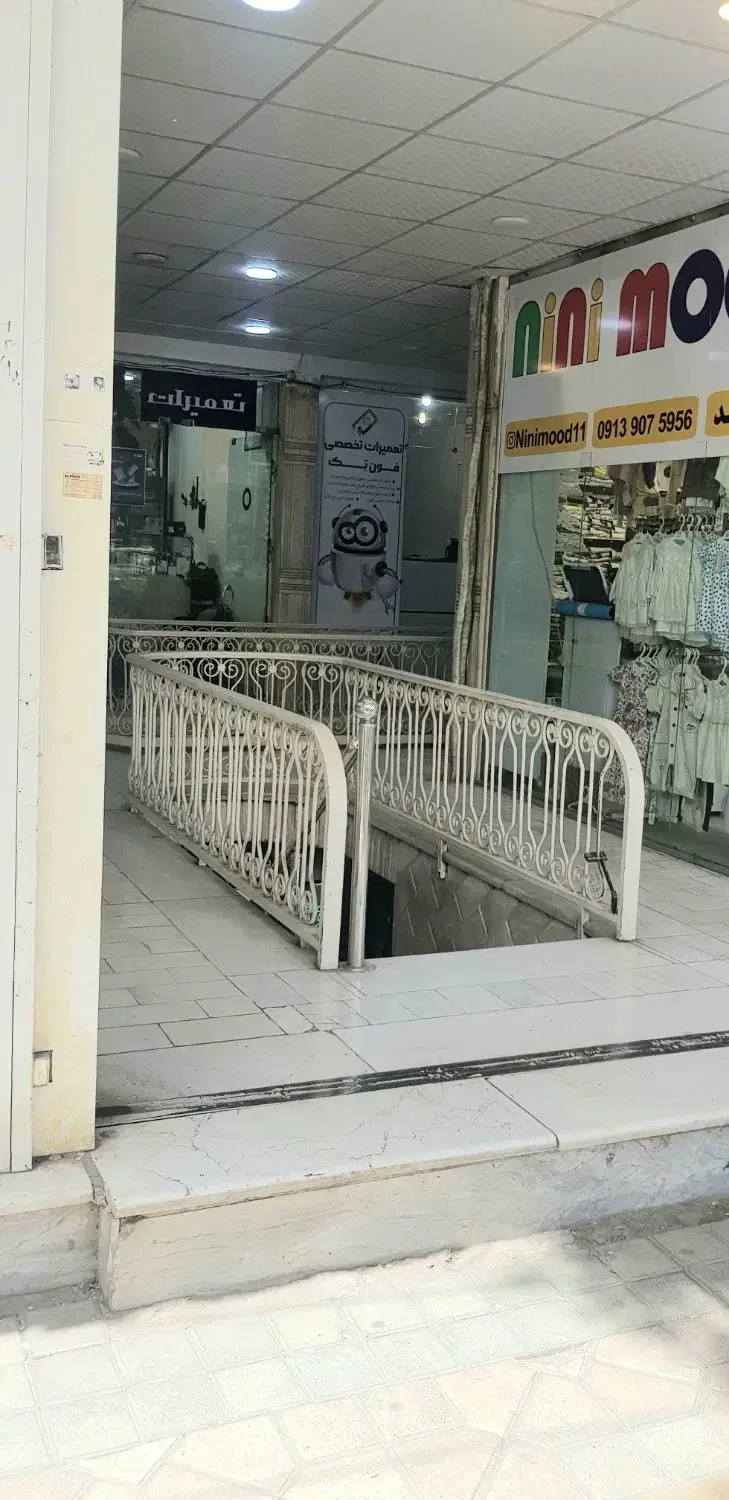 فروش مغازه .