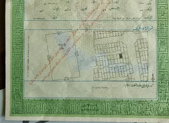 زمین 180 جنوبی مهر قطعه