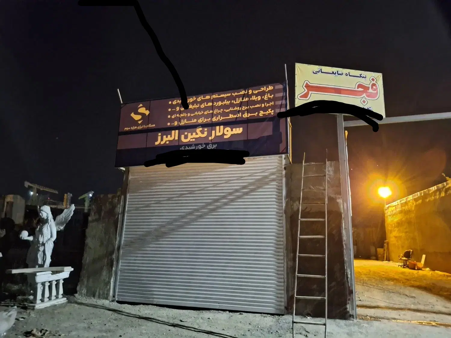 ۷۵ متر مغازه برق ۳فاز بر جاده مخصوص فروش و اجاره