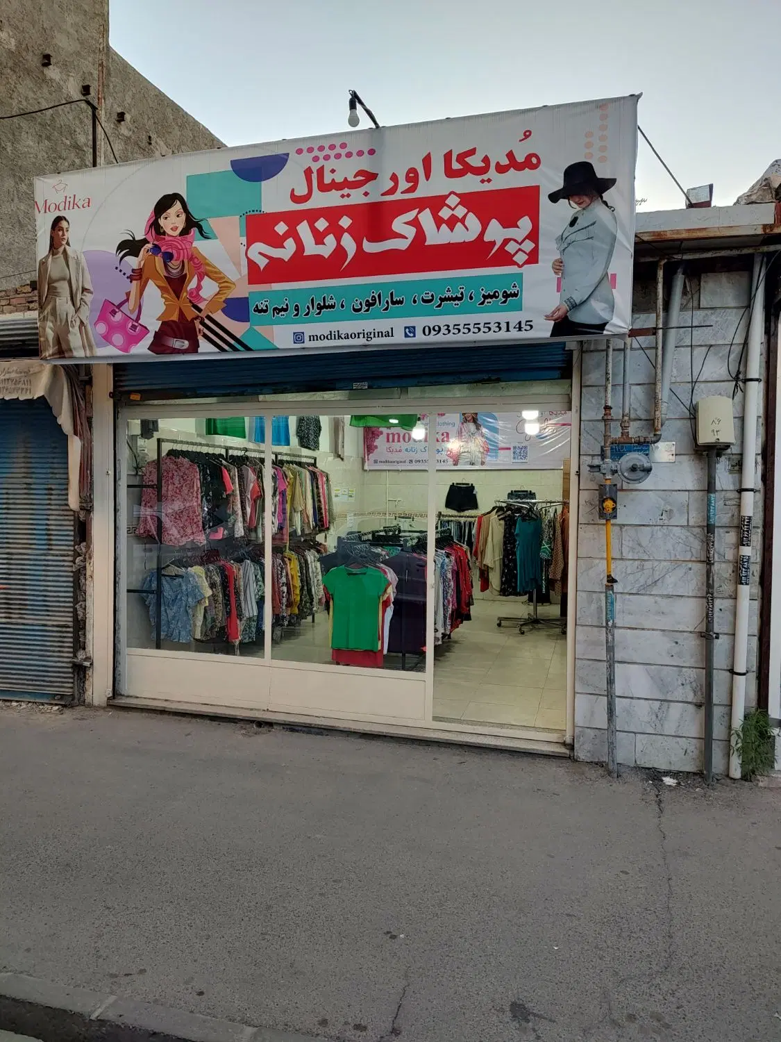 مغازه ۳۵متری خیابان سجاد نبش خرداد ۶
