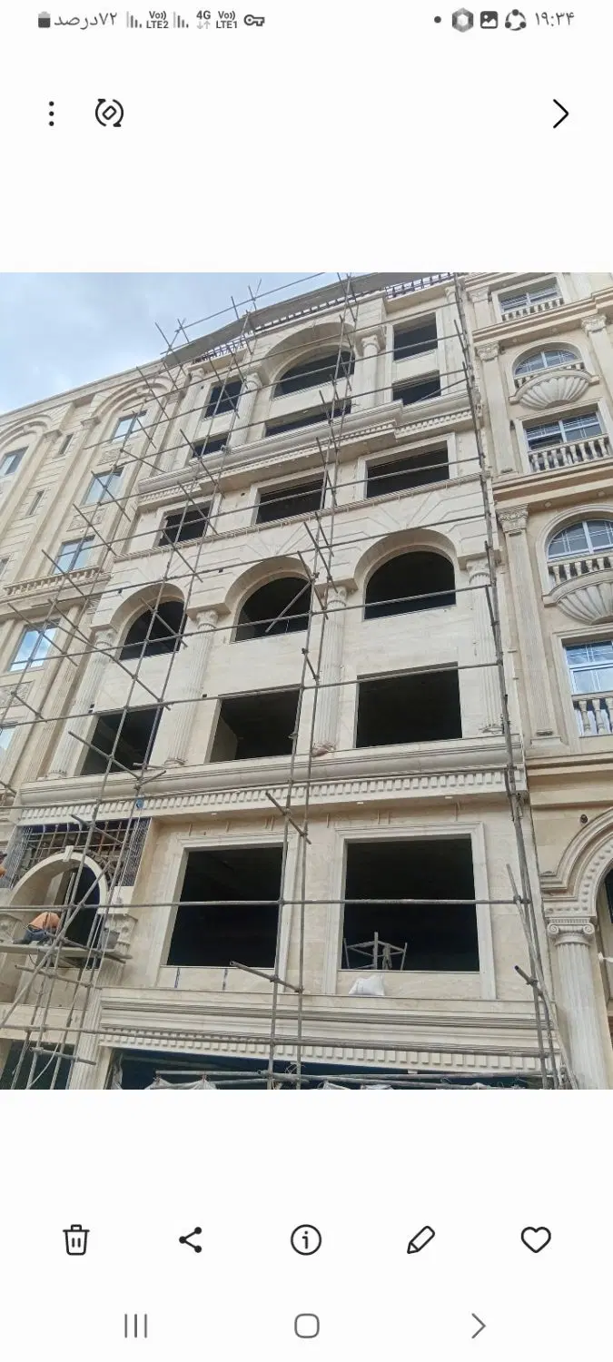 عطایی ایرانی جم _252m