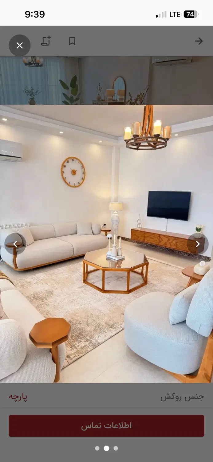 خانه ویلایی راه آهن