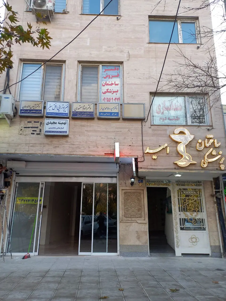 ۱۸۰ متر مغازه حاشیه بلوار هدایت