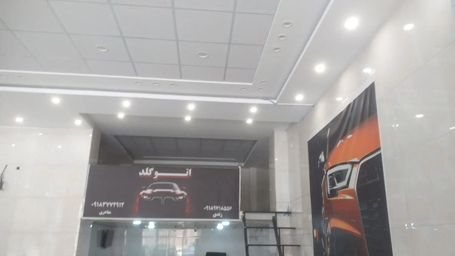 اجاره مغازه