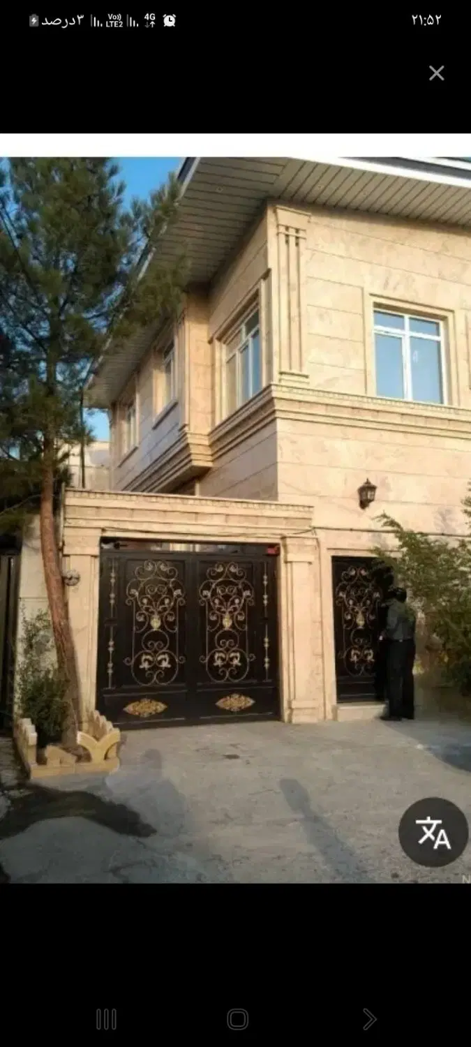 خانه‌۶۵‌متری
