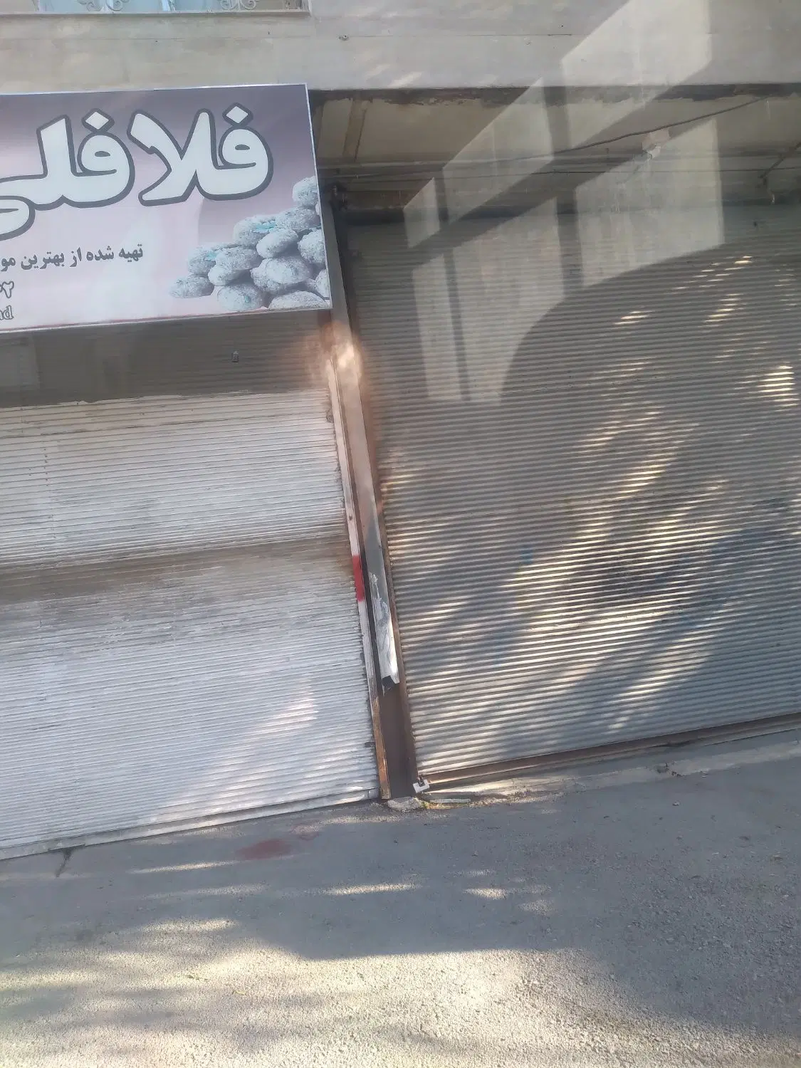 اجاره مغازه درآرازعلی