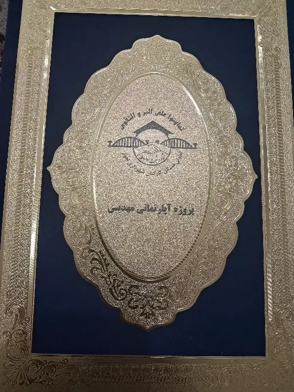 فروش زمین