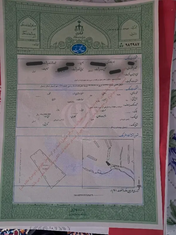 200متر زمین سندار پلاک 37