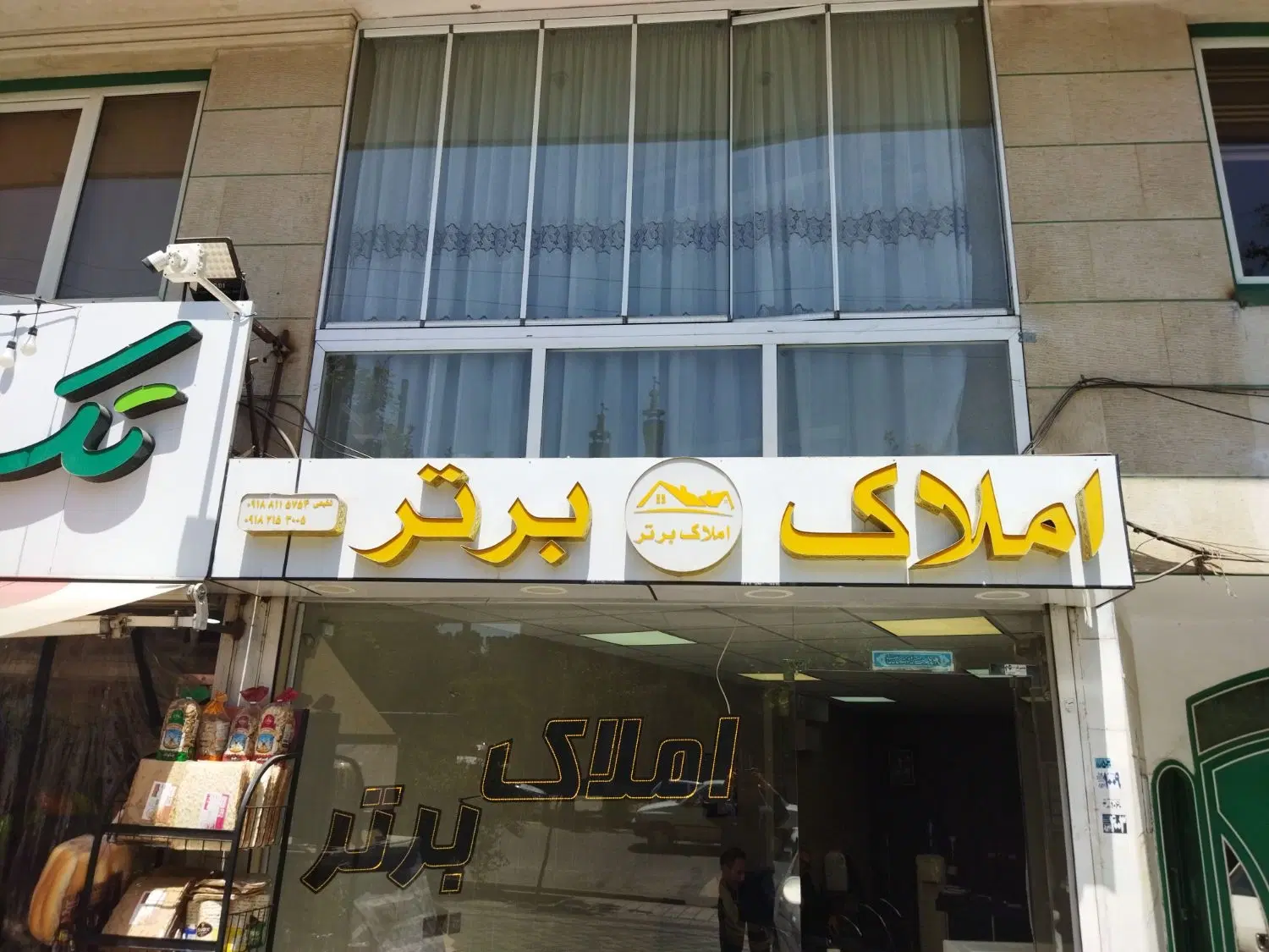 اجاره آپارتمان ۸۷ متری خیابان نواب