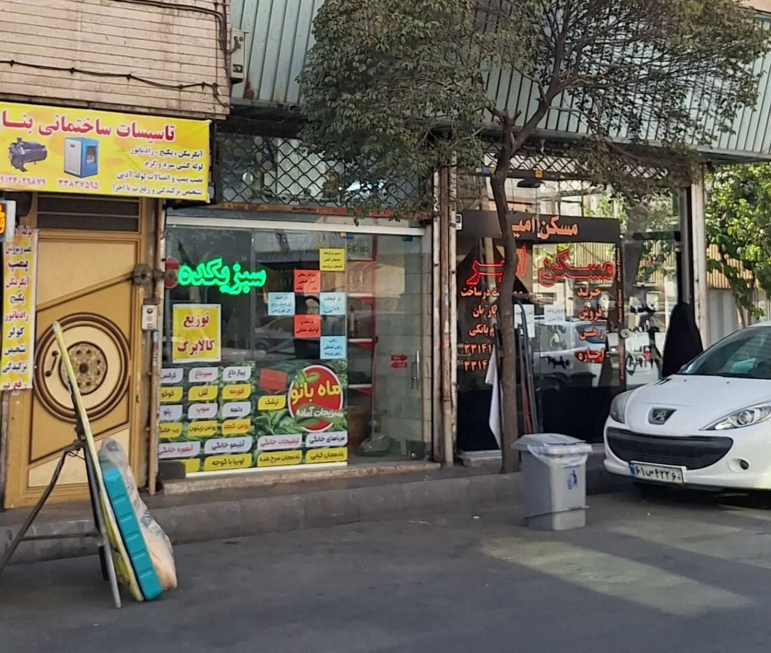 اجازه مغازه سبزیکده و ترشیجات