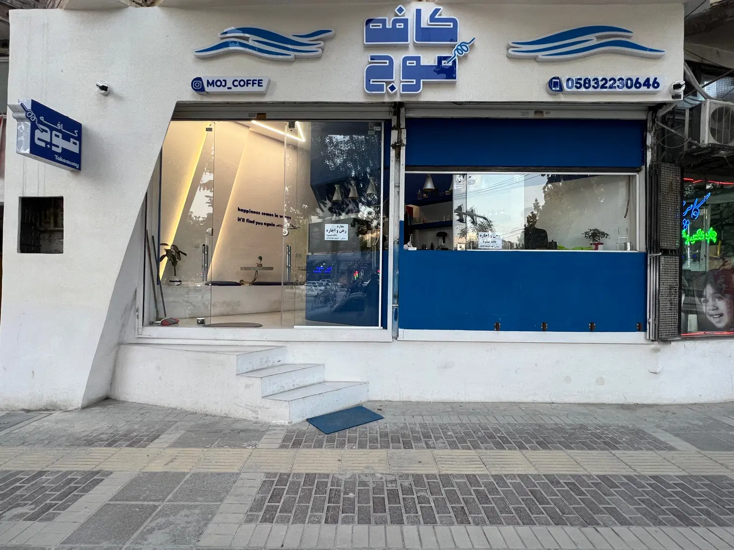 اجاره مغازه تجاری