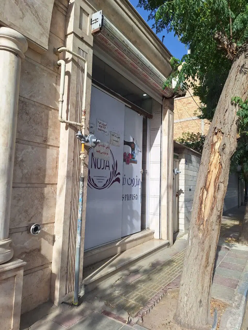 رهن و اجاره مغازه