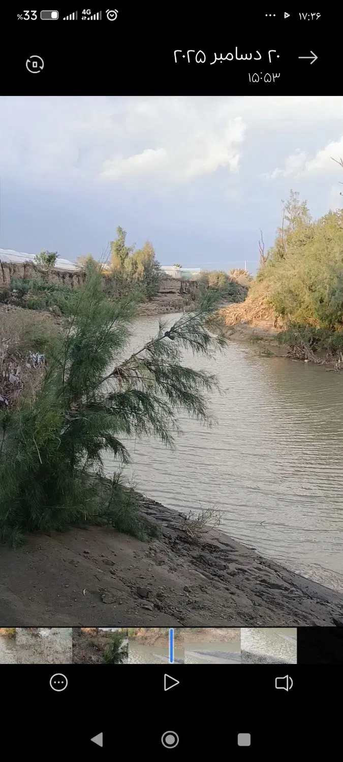 زمین