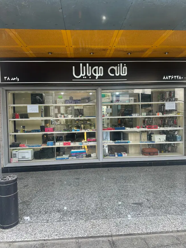 اجاره مغازه ۲۴ متری در پاساژ موبایل شهرک غرب