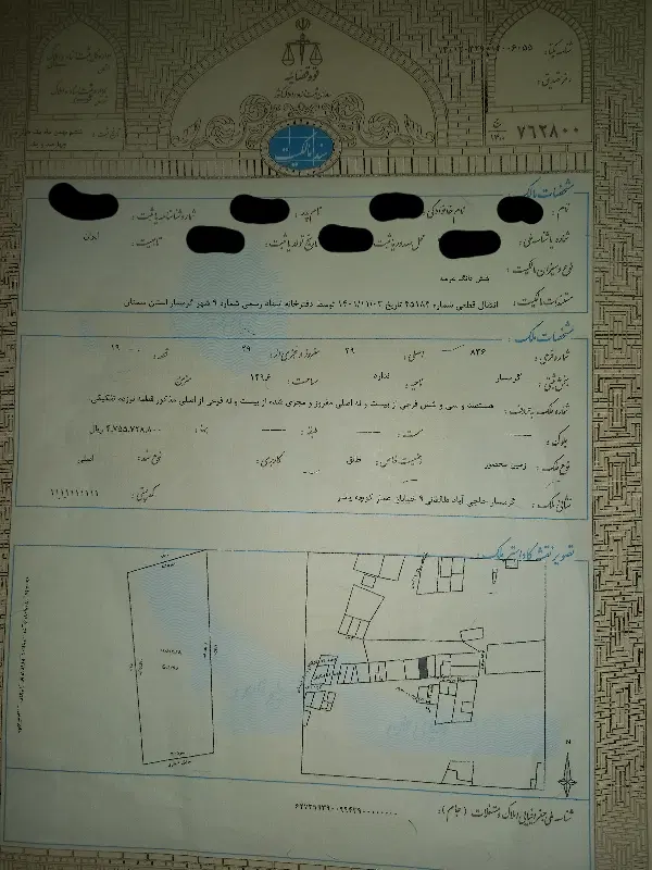زمین مسکونی در حاجی آباد با قیمت مناسب
