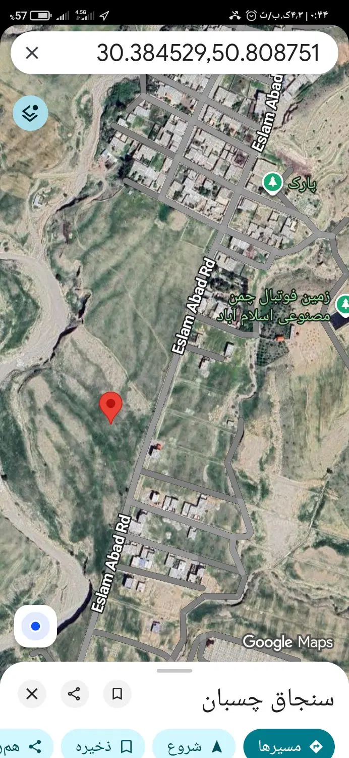 زمین ۲۰۰ متر اسلام آباد باغ انار سند کشاورزی