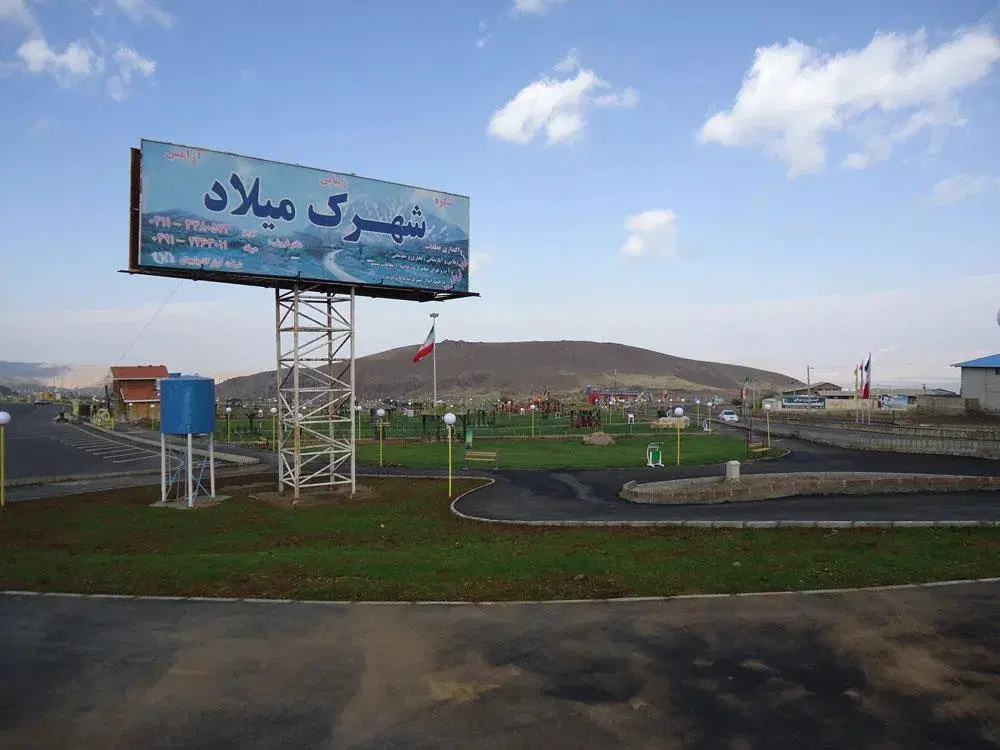 قطعه زمین مسکونی شهرک میلاد