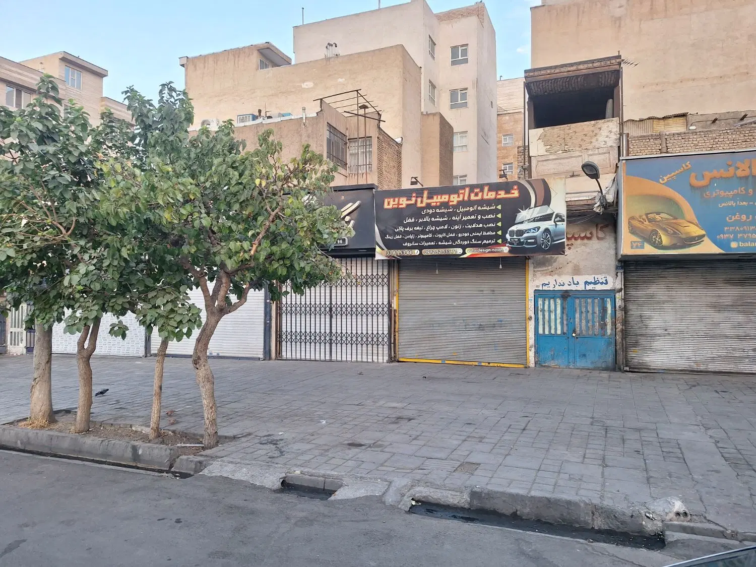 120 متر ملک تجارت شامل 5 باب مغازه