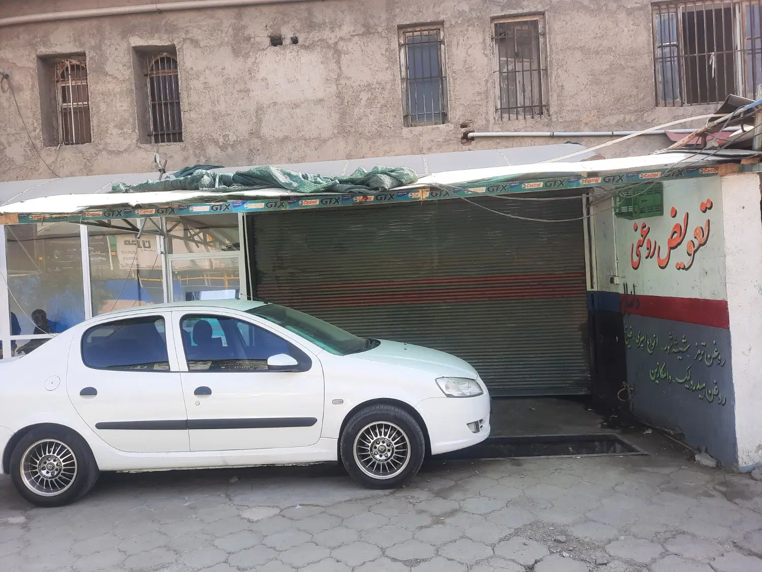 مغازه داخل کارواش میدان کرج کارواش شمس