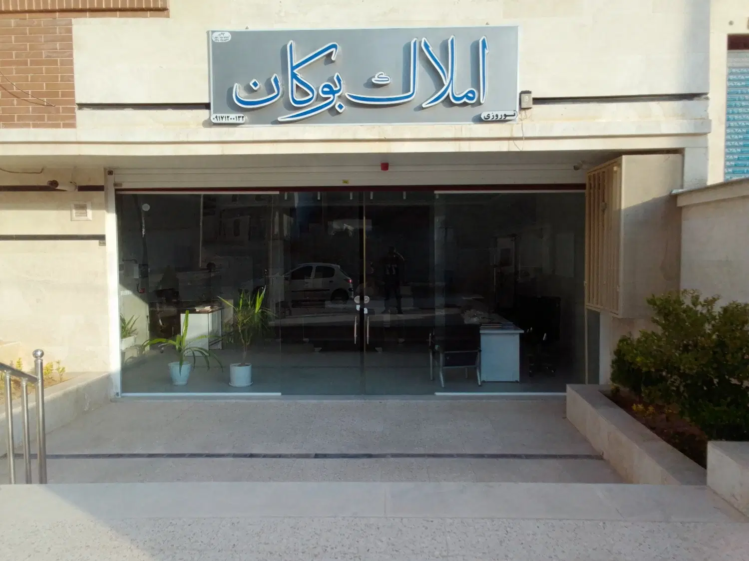 مغازه ۹۰متری بر ۲۰متری