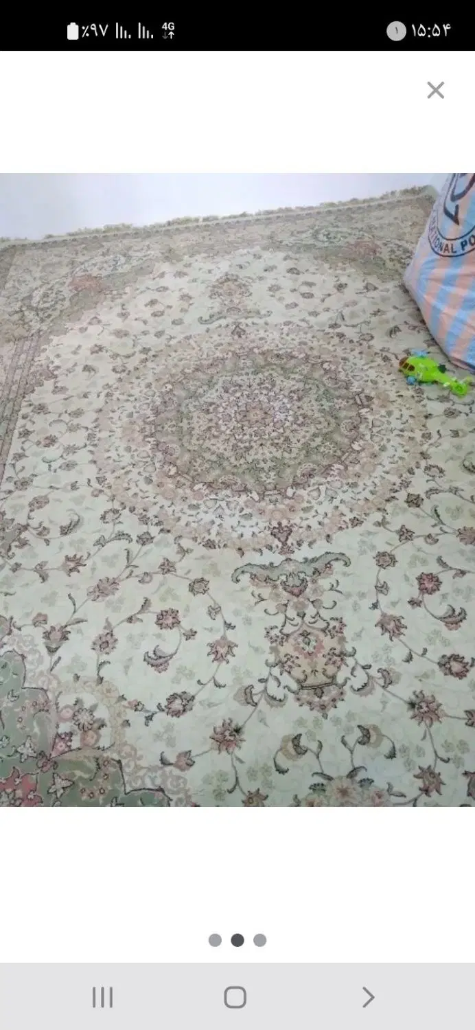 منزل