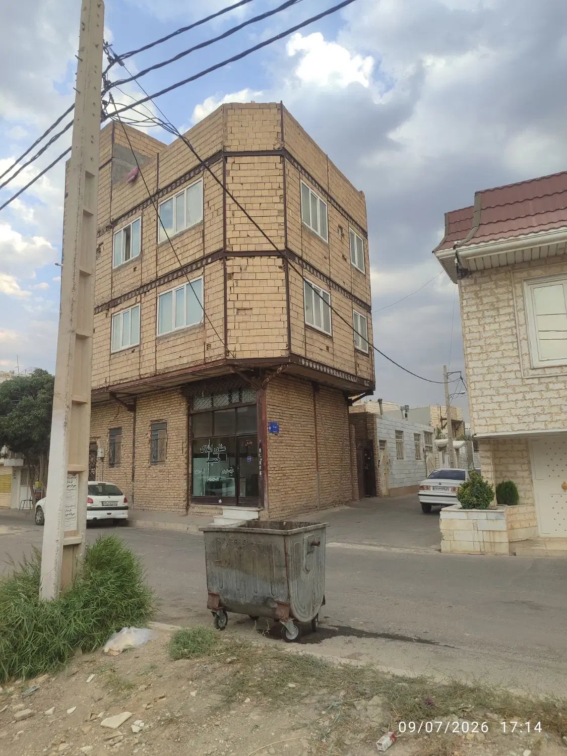 خرید خانه شهید خیرالله