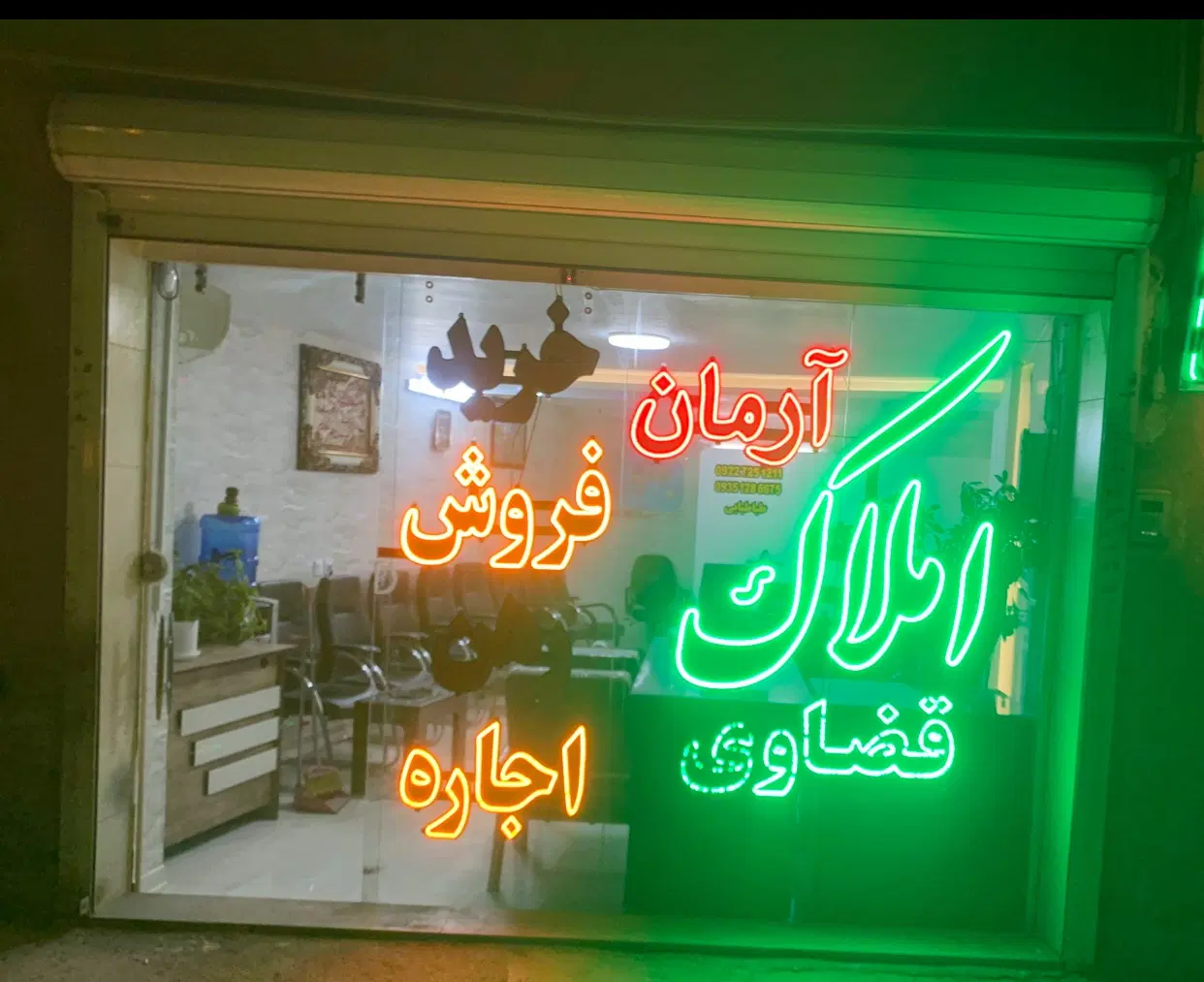 فروش مغازه بر جی شرقی