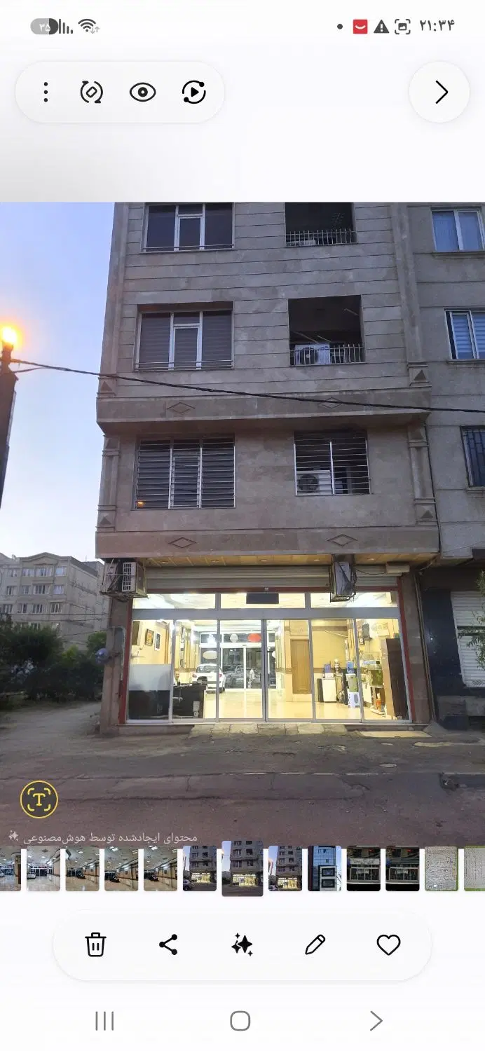 فروش ۲ دانگ از ۶ دانگ نمایشگاه اتومبیل