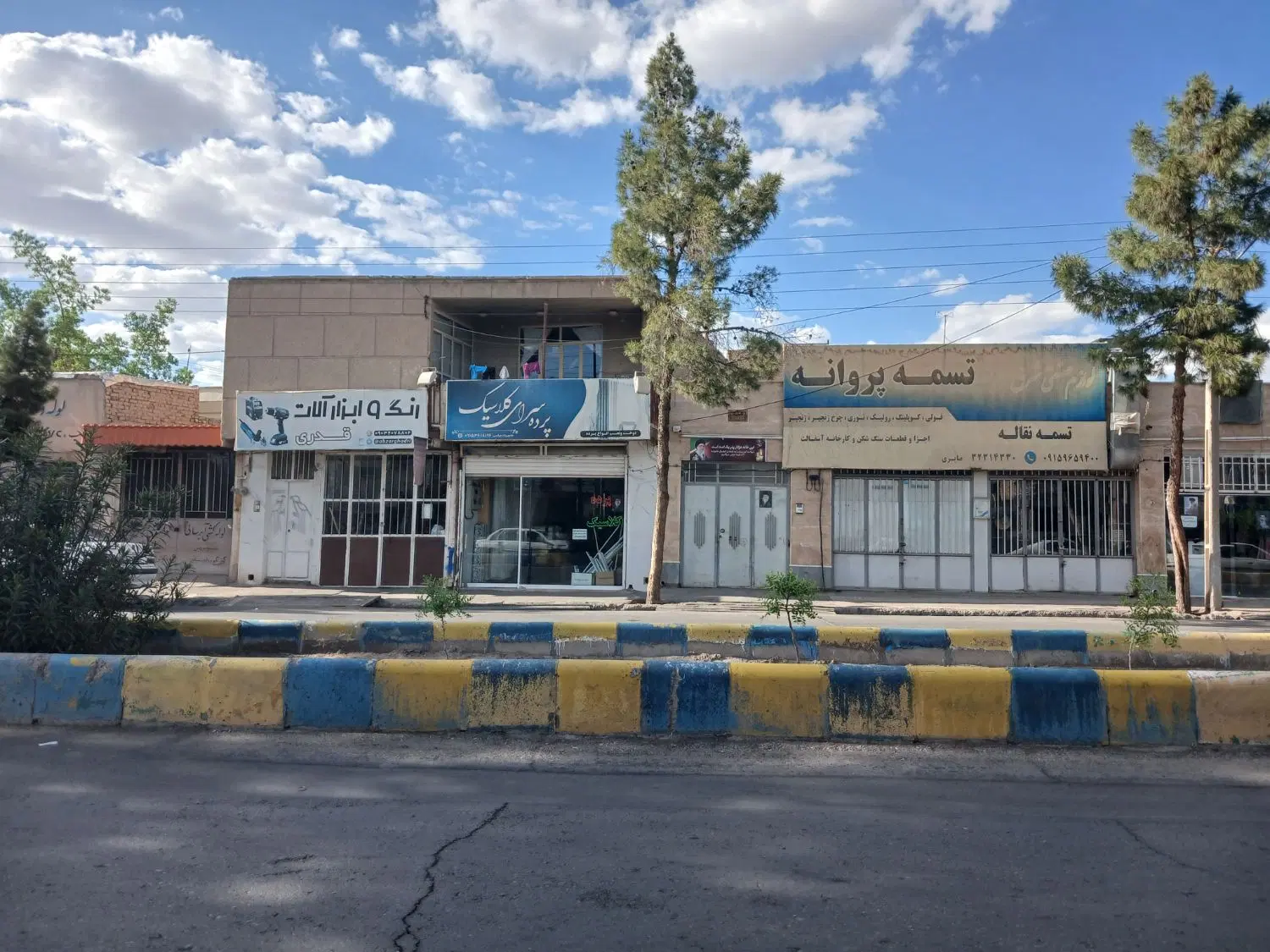 ملک تجاری مسکونی دوطبقه