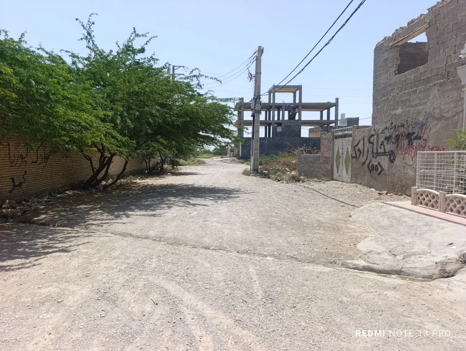 زمین سند ثبت