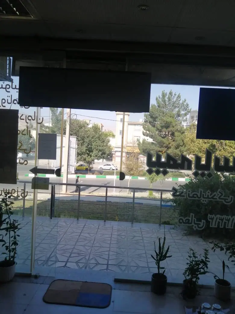 رهن و اجاره مغازه ۱۸ متری، اول اندیشه