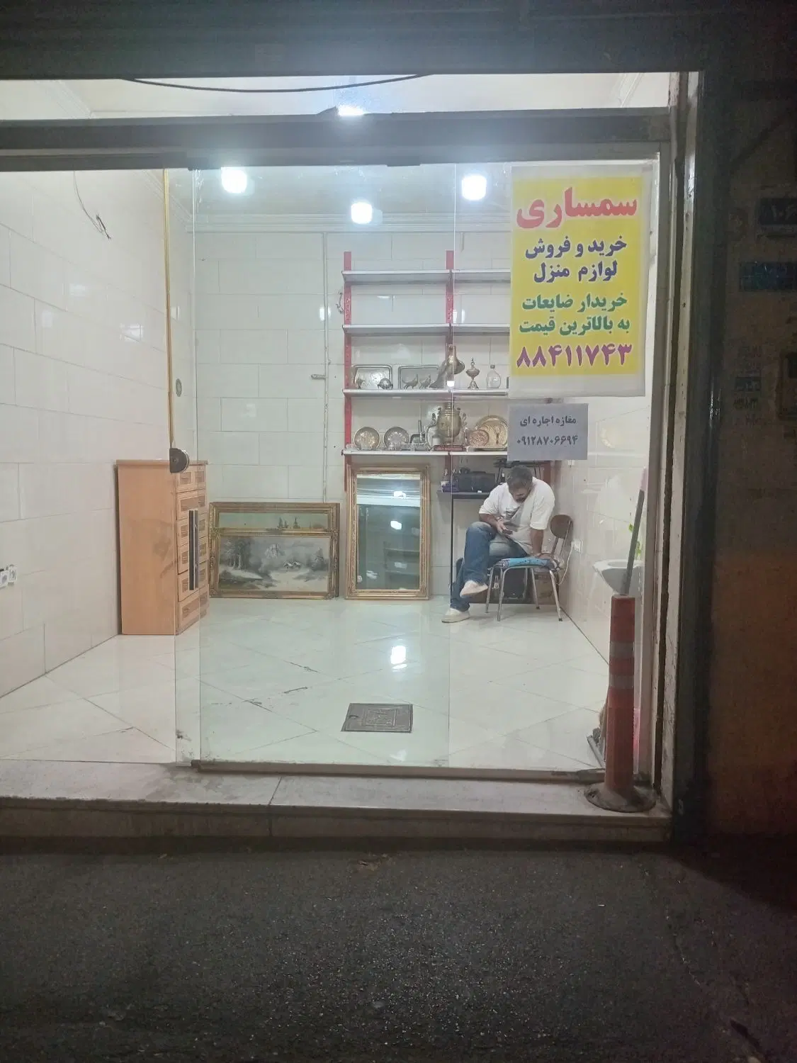 ۱۷متر مغازه بره خ نوروزی فرد