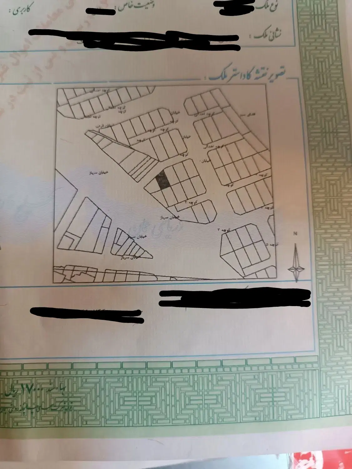 زمین سرباز روبرو ابشار گنجعلیخان