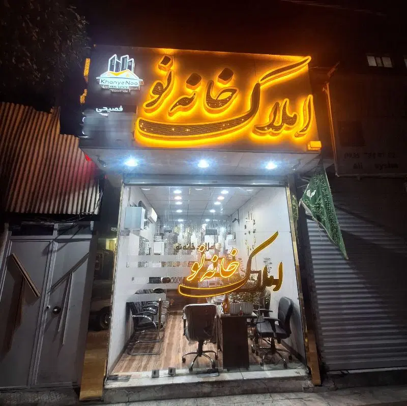 اجاره‌ آپارتمان ۱۲۰ متری ۲ خواب فول