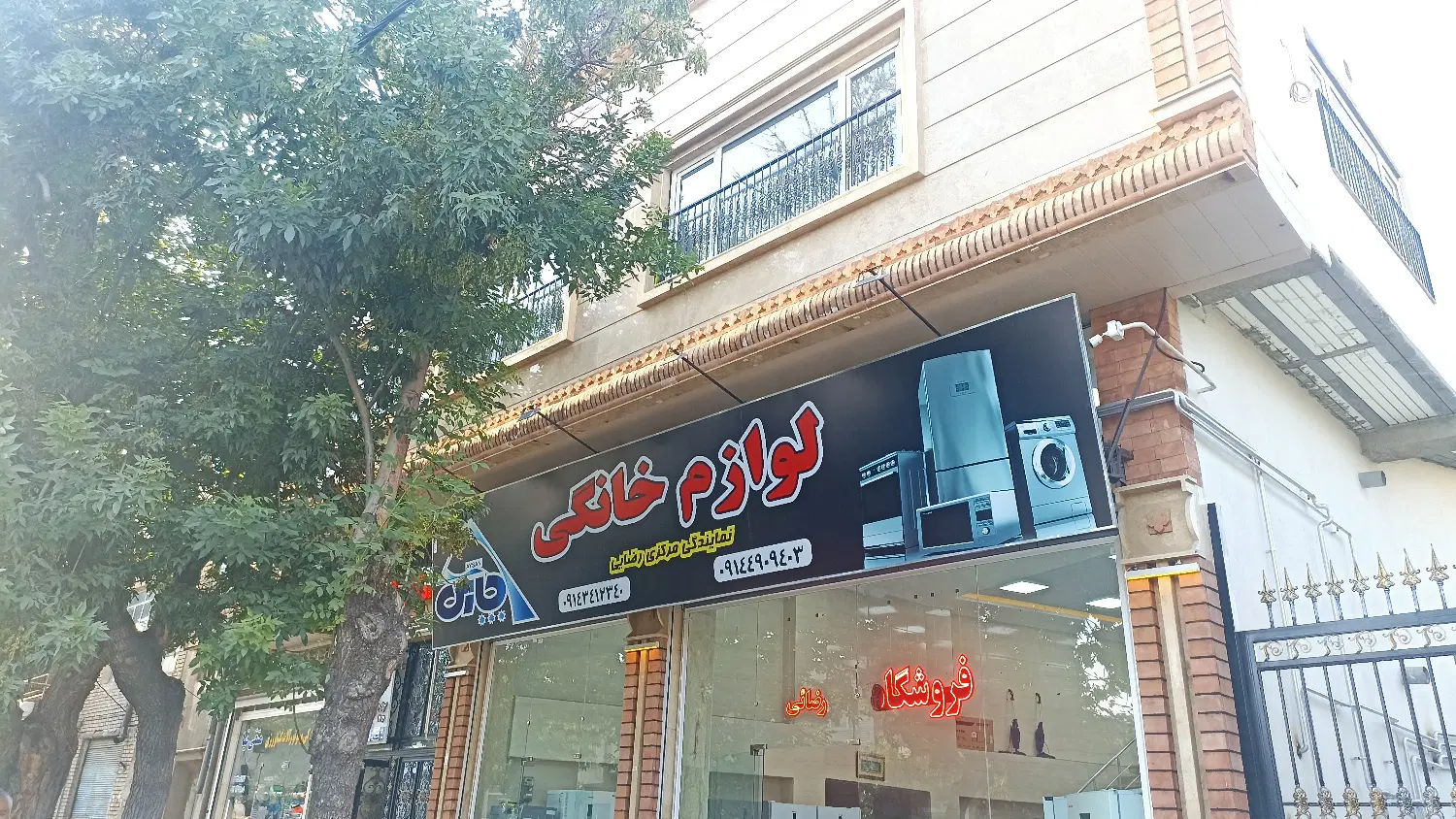 اجاره کارواش با سابقه‌، بر خیابان اصلی و پرتردد