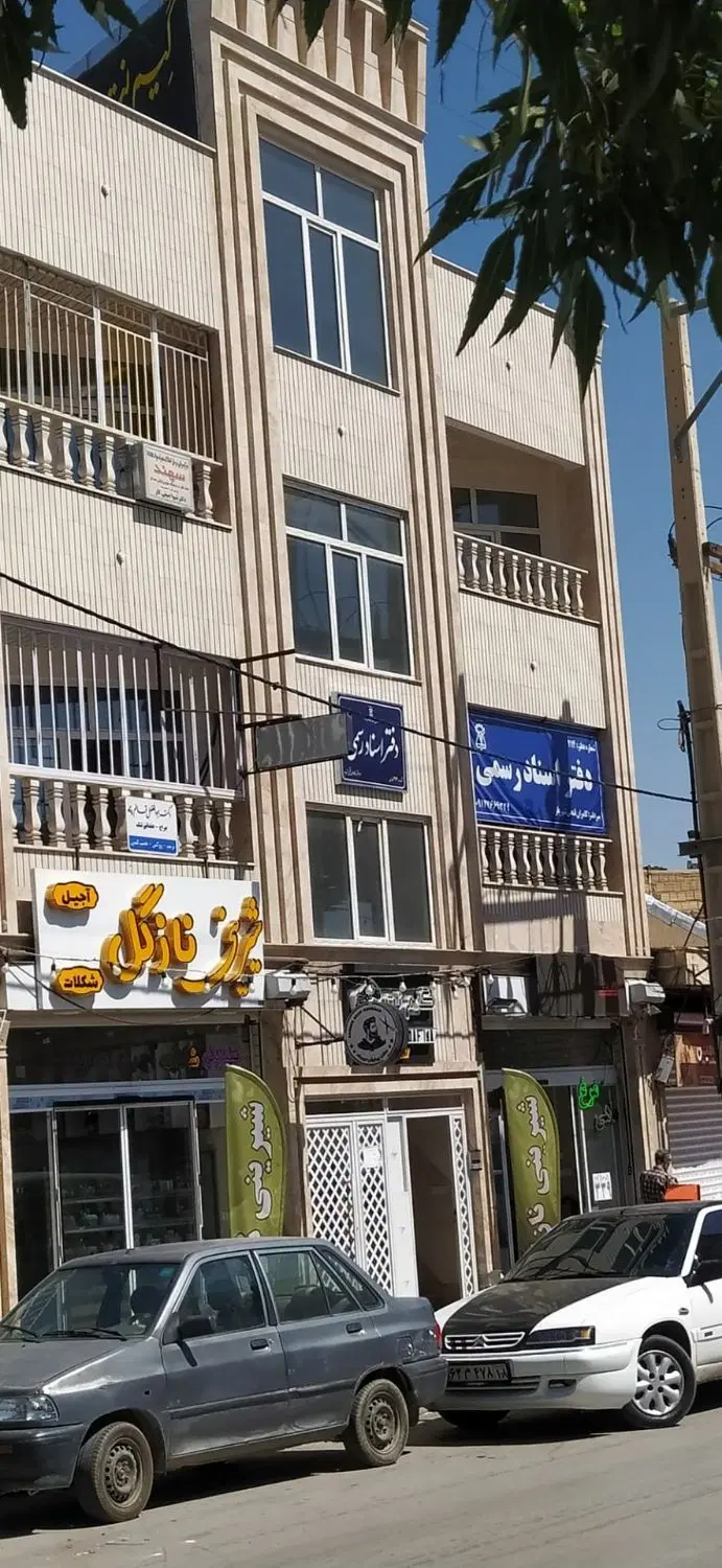 واحد تجاری اداری