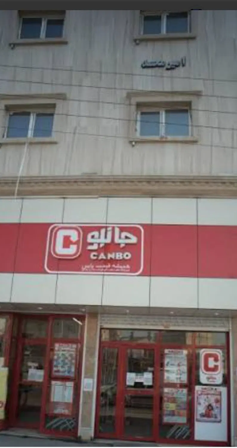 مغازه بر خیابان آیت الله سعیدی (غیاثی)۳۰۷ متر