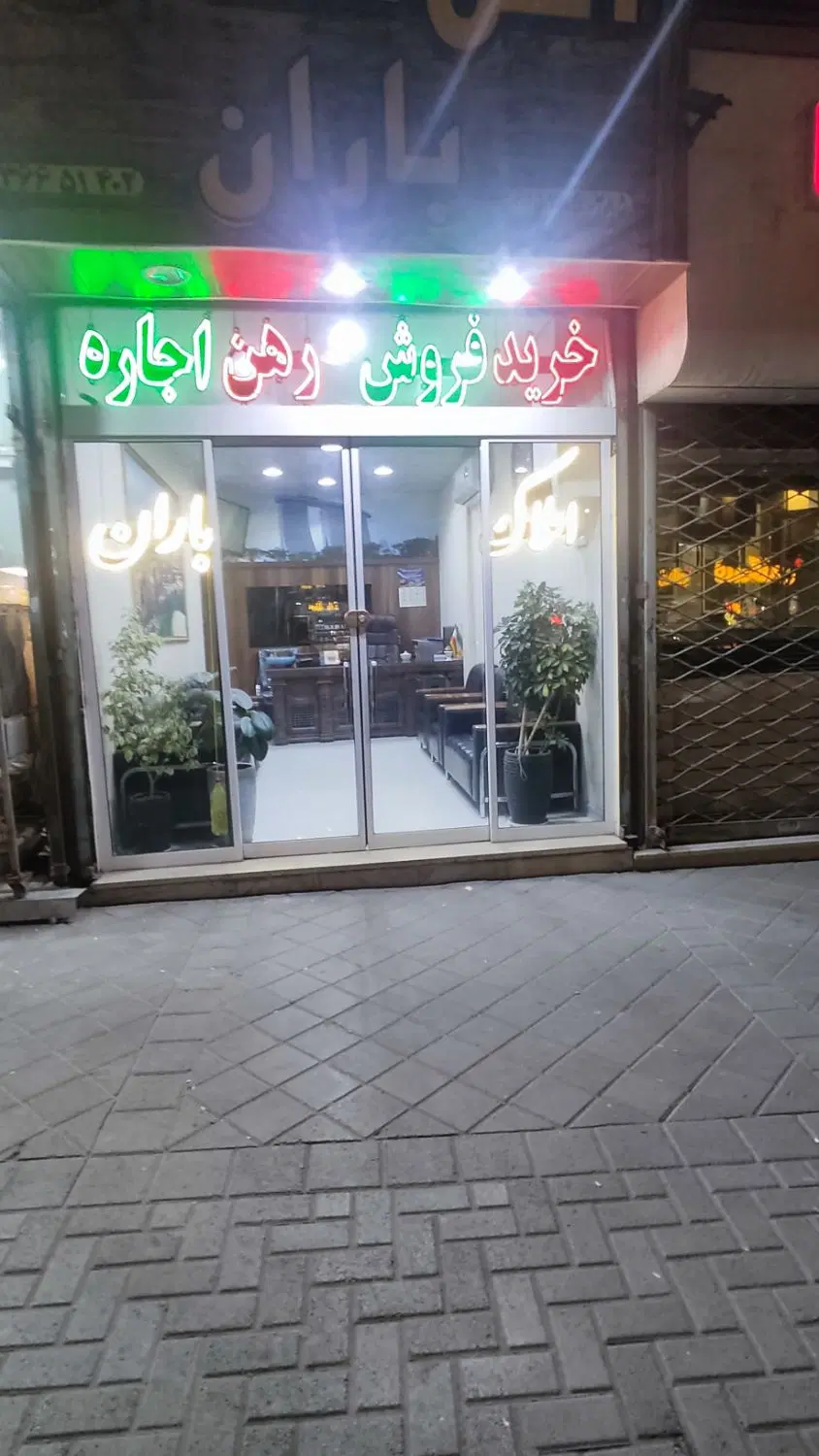 30 متر مغازه بهترین لوکیشن توس 75