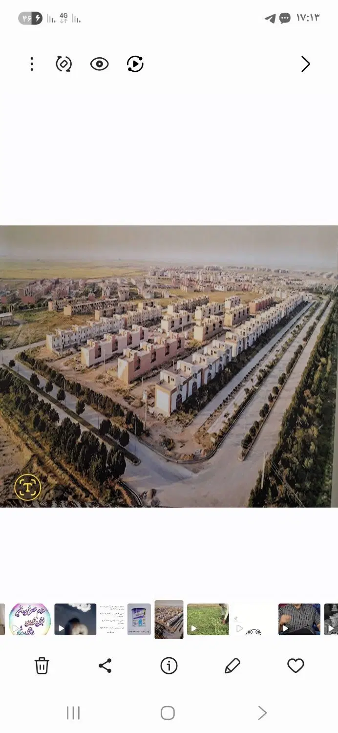 فروش امتیاز آپارتمان در فاز یک اندیشه