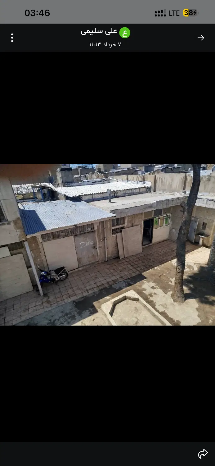 فروش ملک