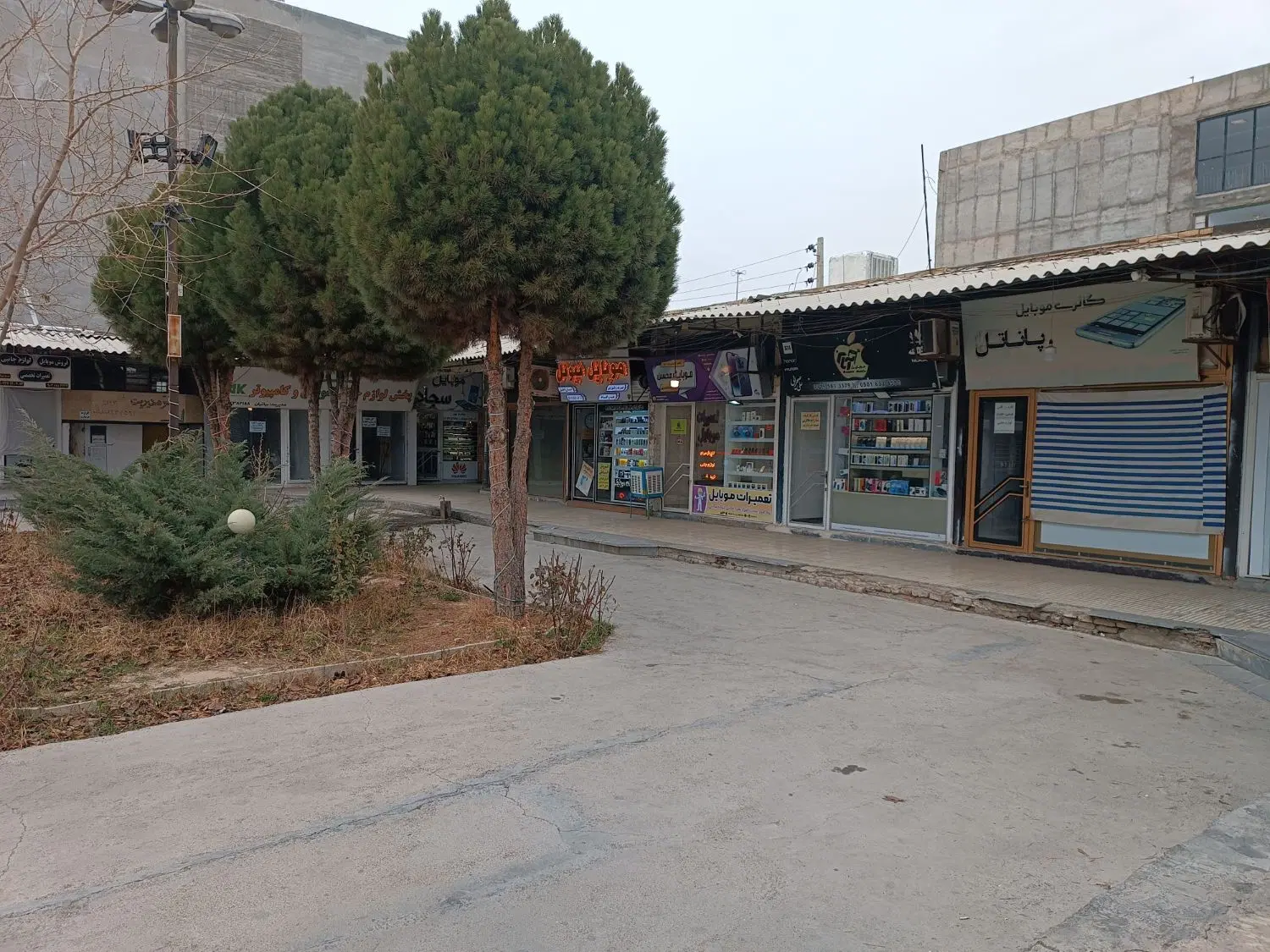 معاوضه با خانه