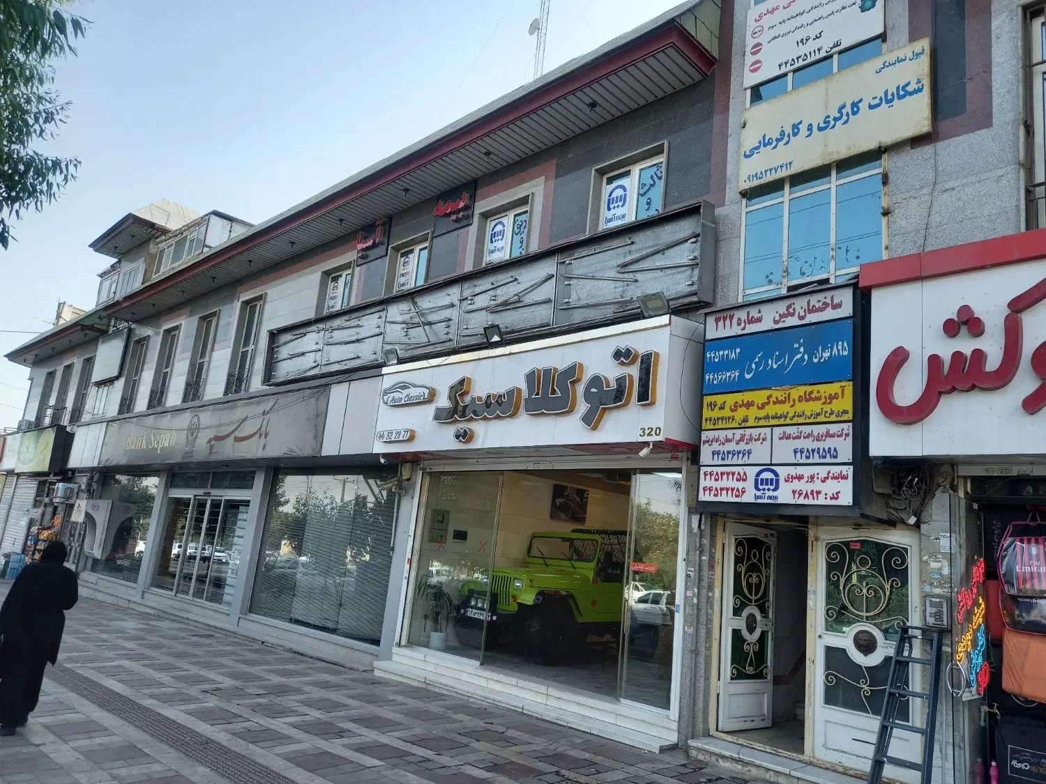 دفتر اداری سند تک برگ  تابلو خور  بر اصلی گلها