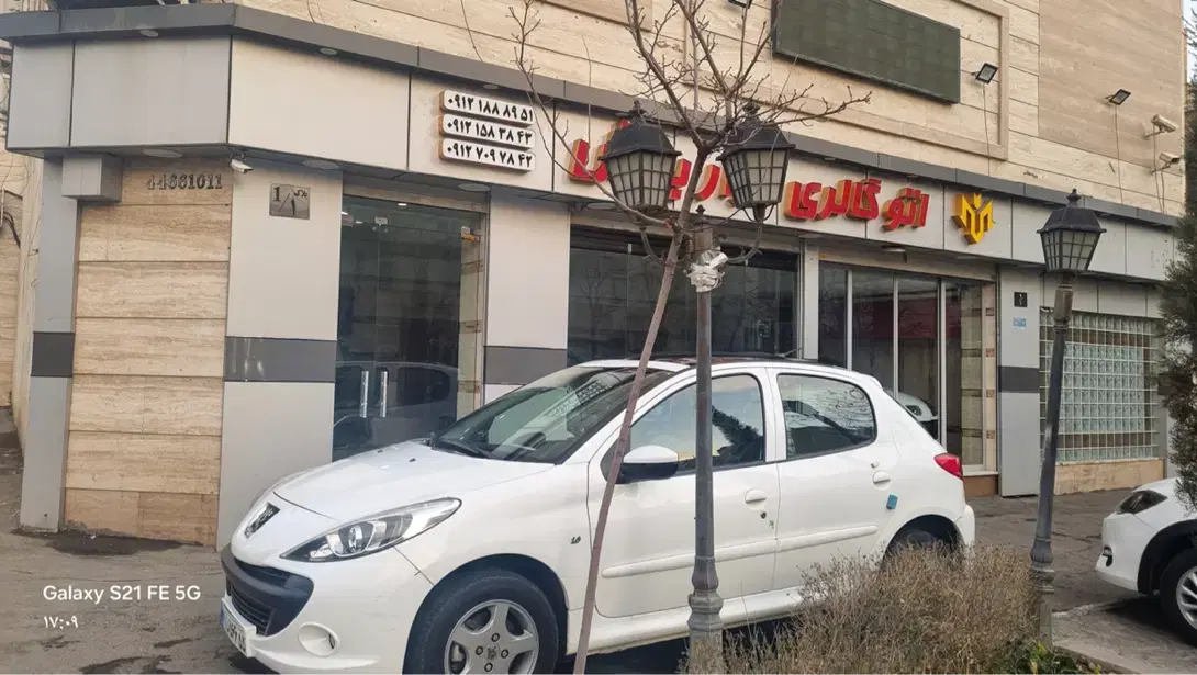 ۶۰تجاری بیمه دو اجاره