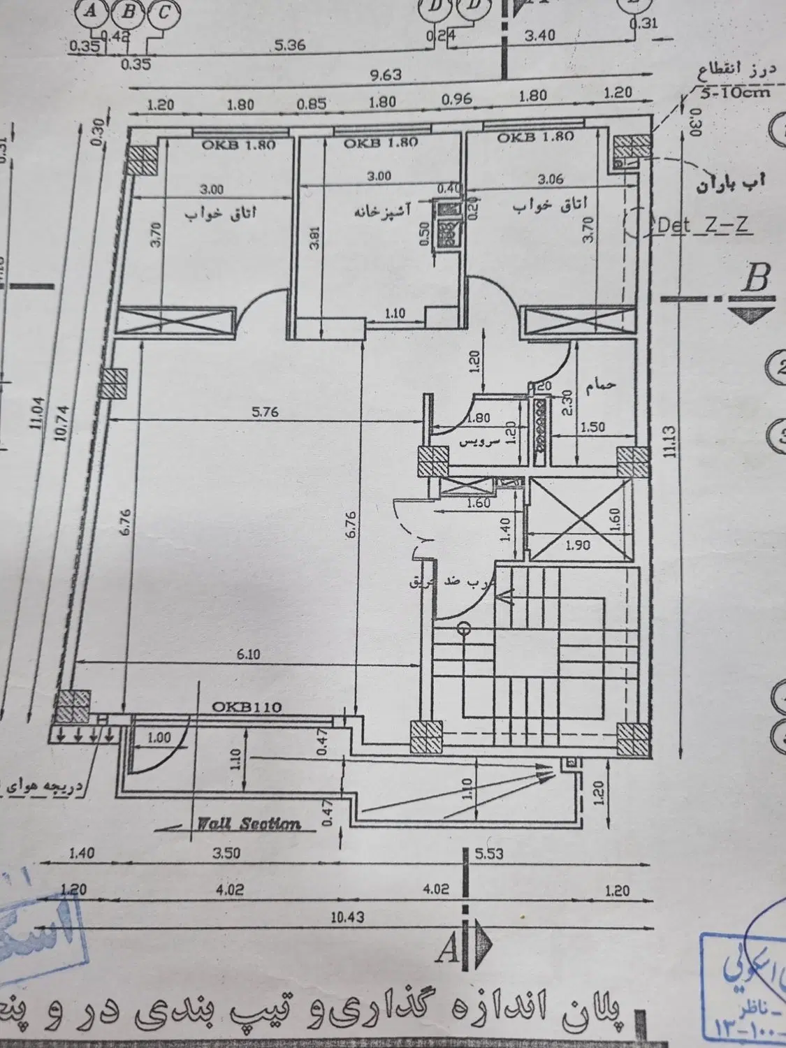 فروش ۵ طبقه یک جا ساختمان ۵ طبقه در خیابان ورزش
